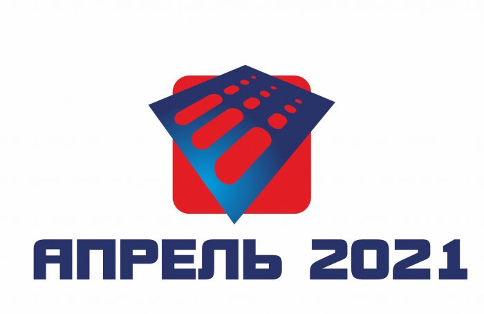 Апрель 2021